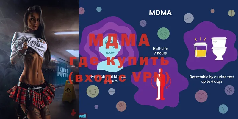 купить  цена  hydra ТОР  МДМА VHQ  Осташков 